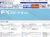 FXブロードネット