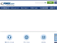 フォレックスドットコム