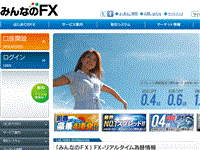 みんなのFX